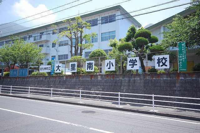 大里南小学校：730m