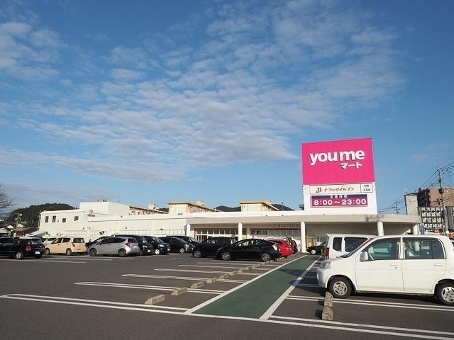 ゆめマート曽根店：1200m