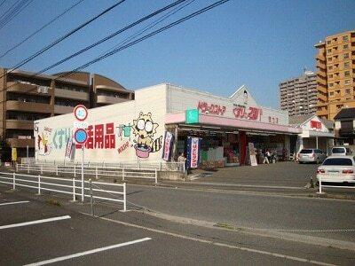 くすりのフタバ徳力店：40m