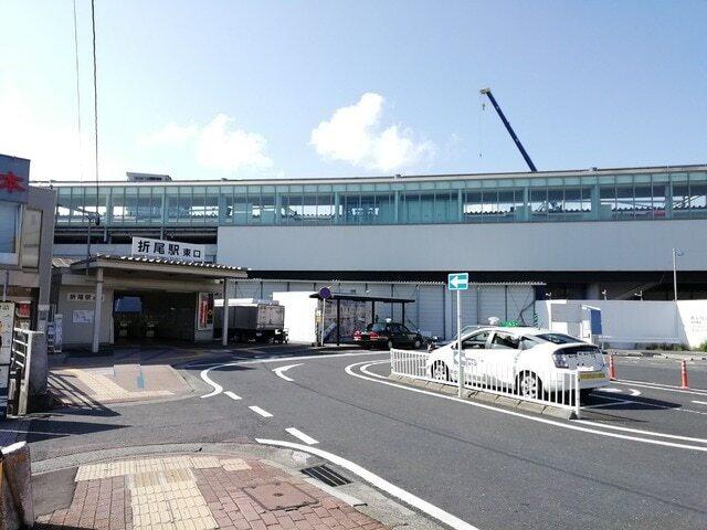 折尾駅：1800m