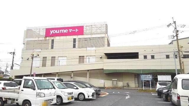 ゆめマート：1700m