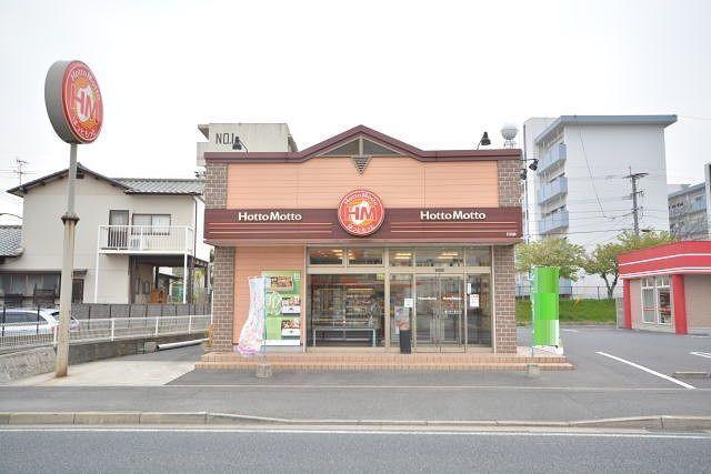 ほっともっと：600m