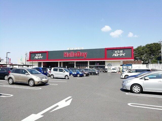 ハローデイ：2100m