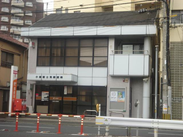 小倉富士見郵便局：602m