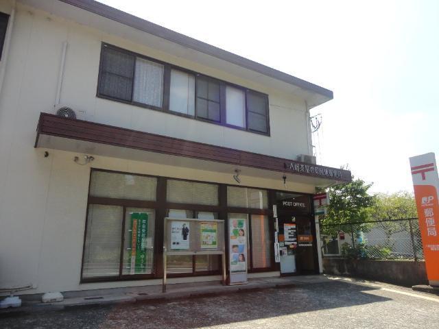 八幡茶屋の原団地郵便局：835m