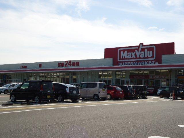 マックスバリュ上の原店：1289m