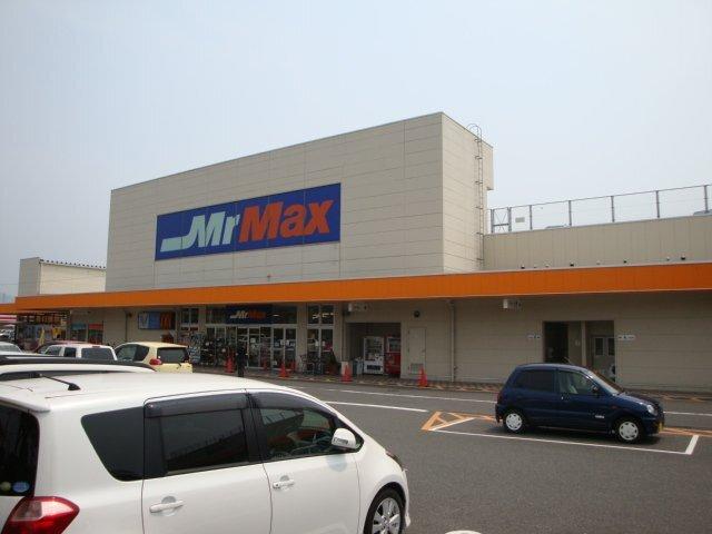 MrMax本城店：519m