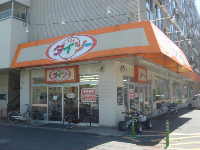 ザ・ダイソーエフコープ黒原店：427m