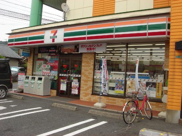 セブンイレブン小倉大畠店：774m