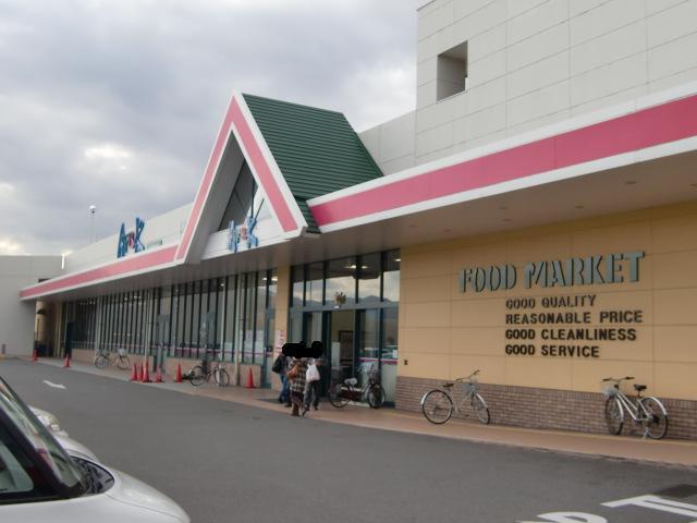 アルク小倉東店：957m