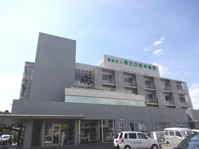医療法人あさひ松本病院：111m