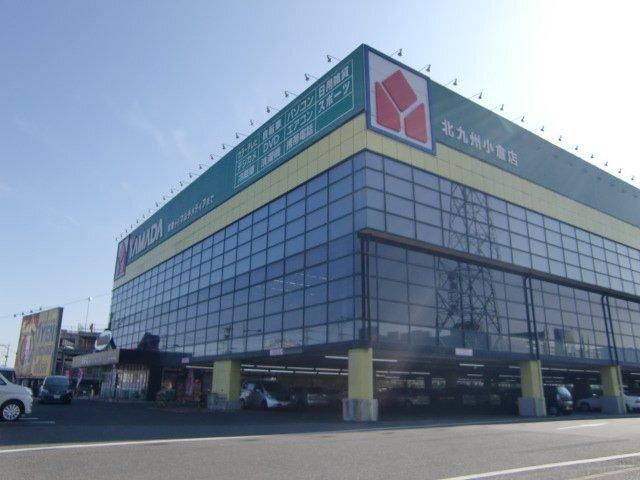 ヤマダ電機テックランド北九州小倉店：812m