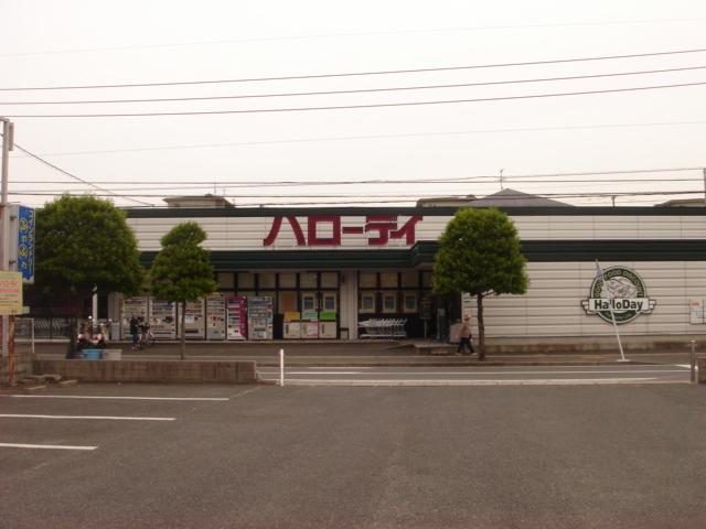 ハローデイ南方店：1092m