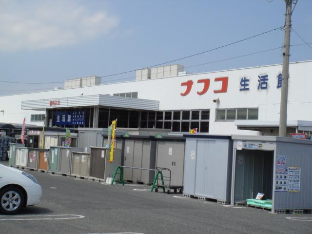 ホームプラザナフコ行橋店：1409m