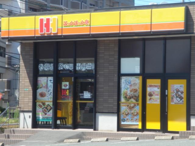 ほっかほっか亭小倉南丘店：859m
