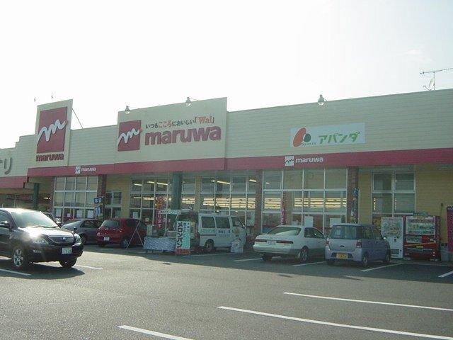 丸和苅田店：2248m