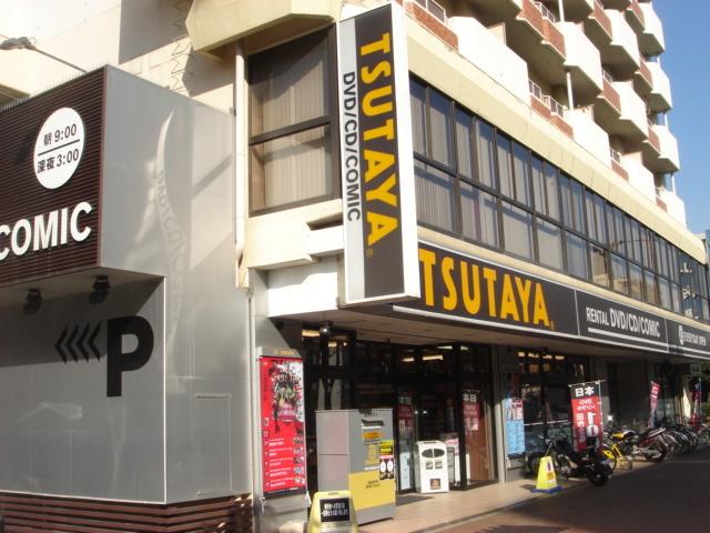 TSUTAYA小倉黄金店：741m