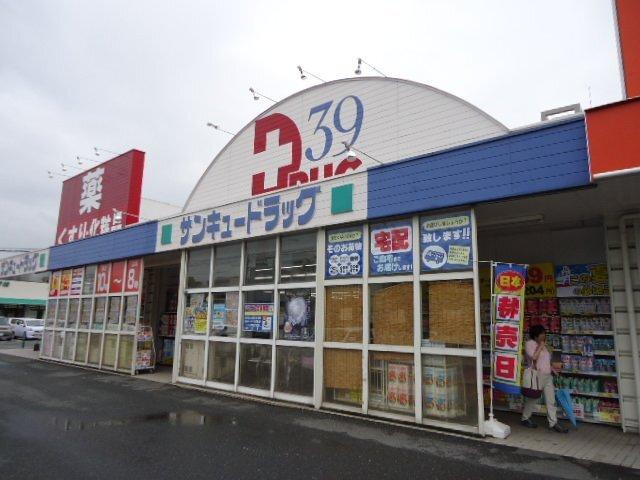 サンキュードラッグベイサイド薬局：2206m