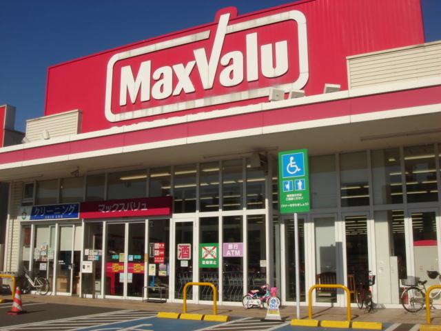 マックスバリュ小倉愛宕店：572m