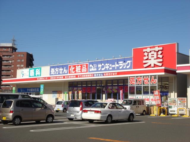 サンキュードラッグ小倉愛宕薬局：596m