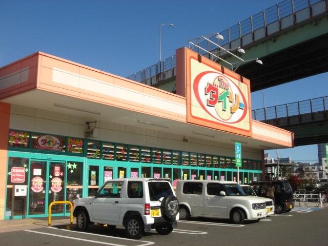 ザ・ダイソーマックスバリュ小倉愛宕店：531m