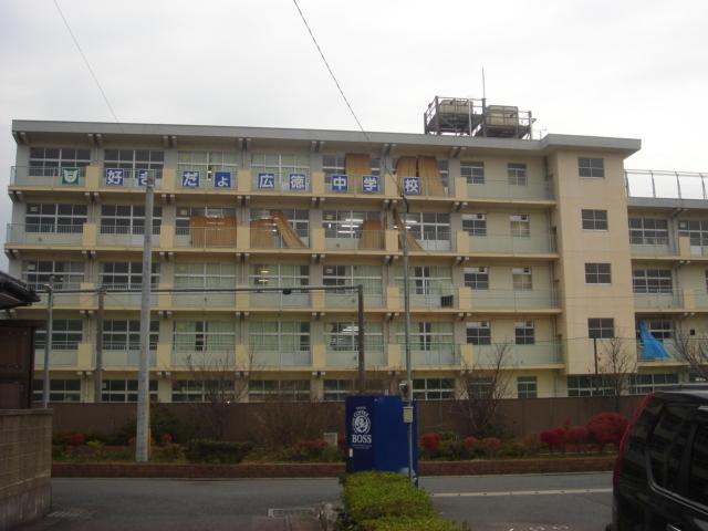 広徳中学校：50m