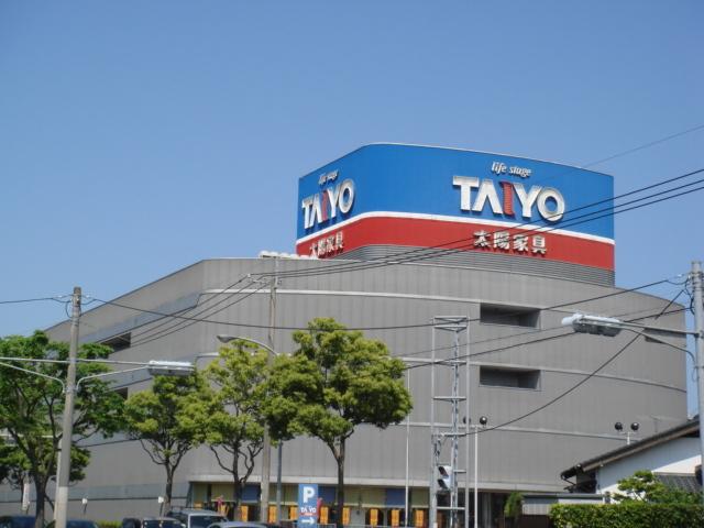 （株）太陽家具百貨店北九州東店：1684m
