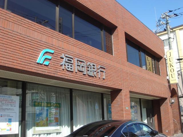 福岡銀行守恒支店：1369m