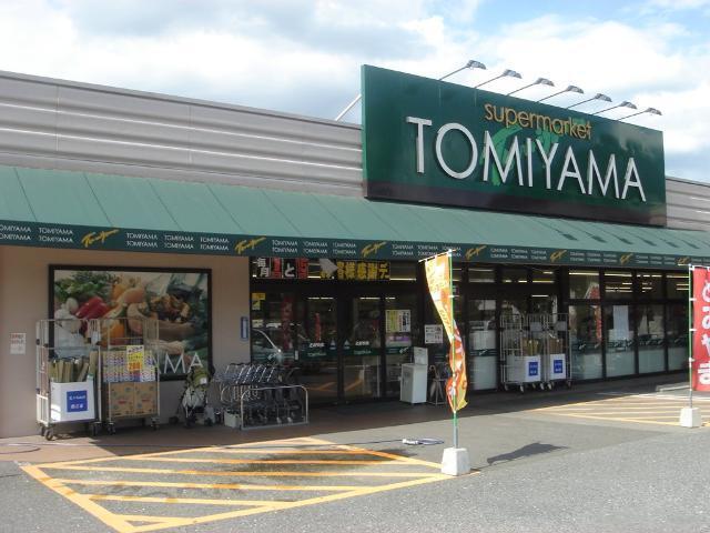 スーパーとみやま桜橋店：719m