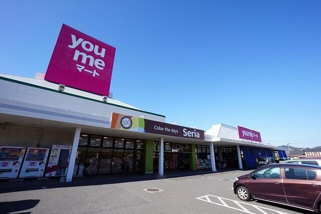 ゆめマート　本城店：550m