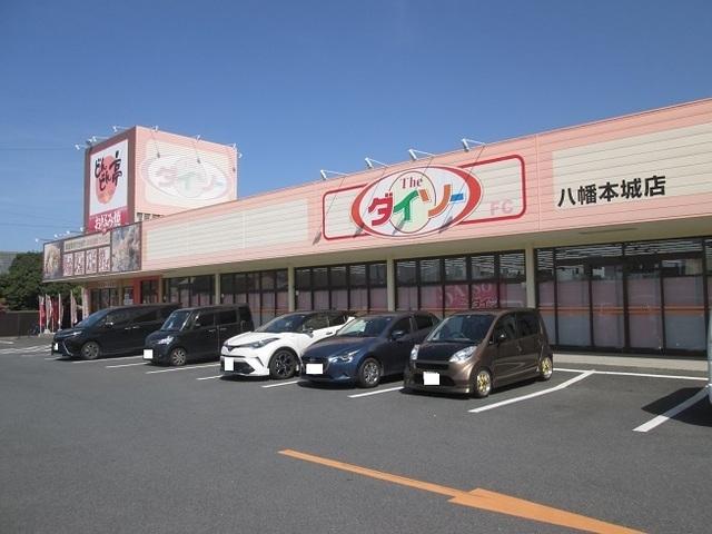 ダイソー：1000m