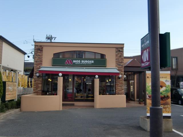 モスバーガー下曽根駅前店：705m