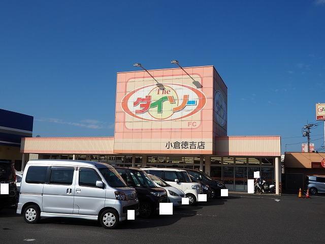 ダイソー：650m