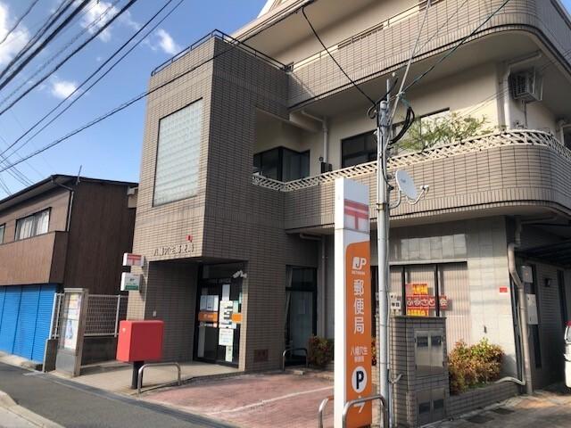 穴生郵便局：270m