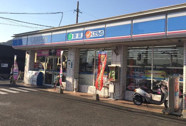 ローソン小倉葛原五丁目店：493m