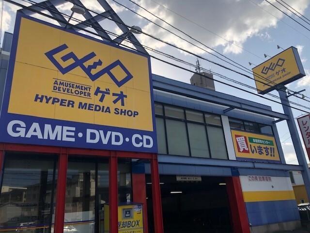 GEO：750m