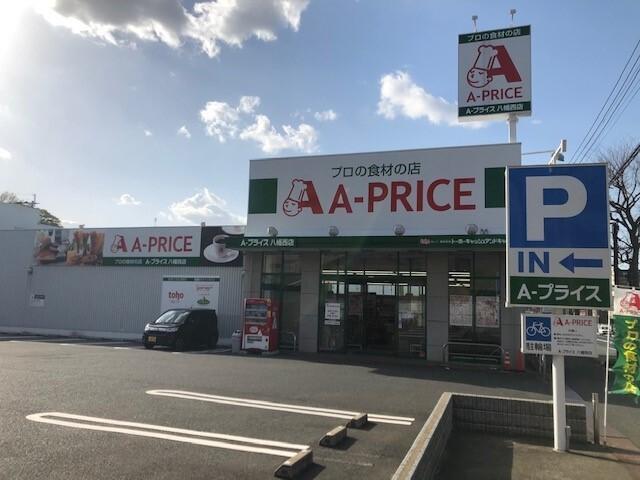 Ａプライス：800m