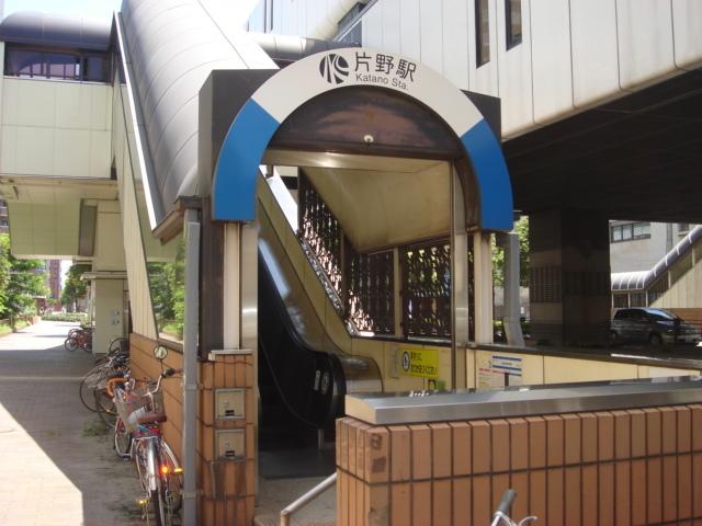 片野駅(北九州モノレール　小倉線)：1047m