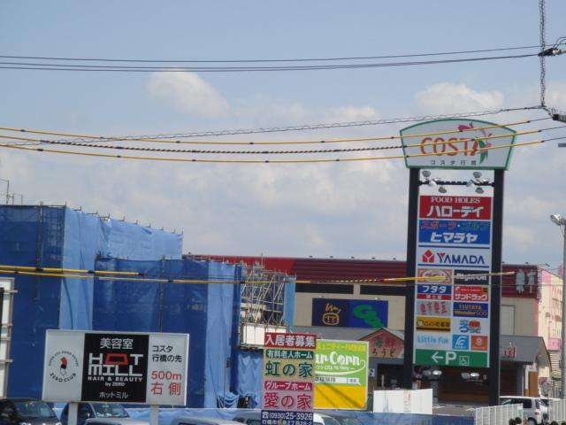 コスタ行橋：2000m