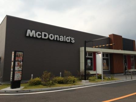 マクドナルド10号苅田店：1327m