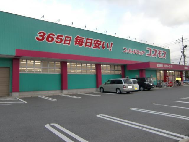 ディスカウントドラッグコスモス苅田店：2230m