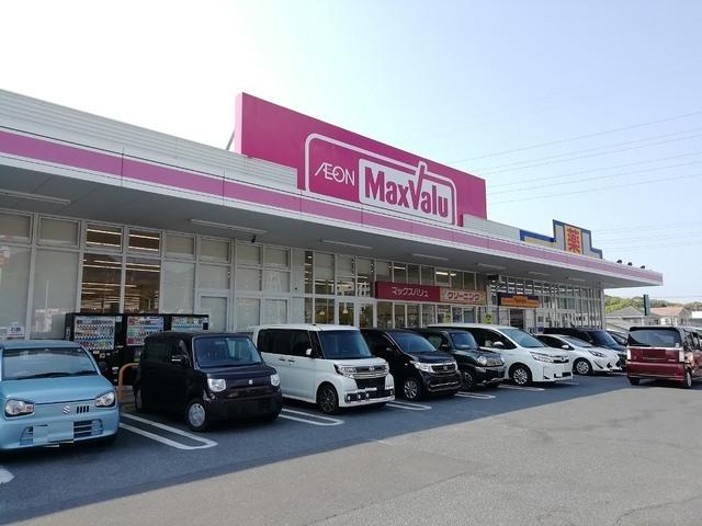 マックスバリュ上の原店：700m