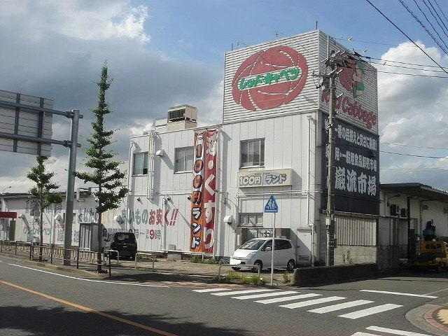 レッドキャベツ 徳力店：750m