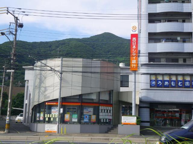 西日本シティ銀行湯川支店：673m