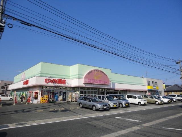 スーパー：240m