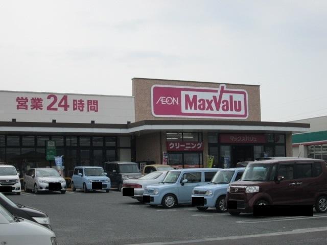 マックスバリュ：850m