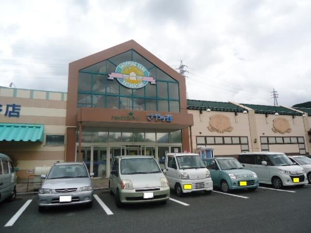 ショッピングパークさやケ谷：961m