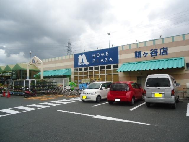 ホームプラザナフコ鞘ヶ谷店：762m