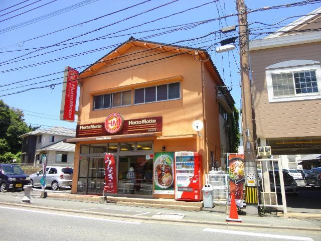 ほっともっと折尾光明店：1269m
