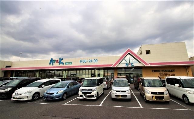 アルク小倉東店：1293m